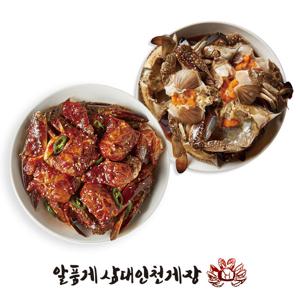 [작심밀도] 알품게 알배기 암꽃게 간장게장(中 2마리)+숯꽃게 양념게장(5-6마리)