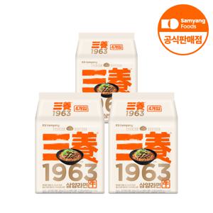 1963 131g x 12개