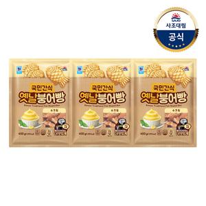 대림냉동 슈크림 붕어빵 400g 3개