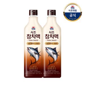 참치액900g 2개
