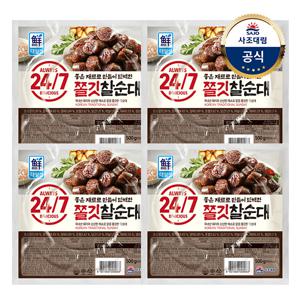 대림냉장 24/7 쫄깃찰순대 500g 4개
