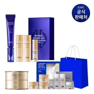 [라이브]  레티놀 엑스퍼트 0.1% 30ml 세트