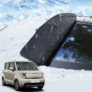 레이 EV 성에방지커버 자동차 앞유리 커버 덮개 자동차커버 성에방지커버 성에방지 성애방지