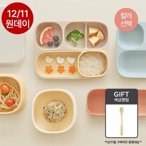 올인원 흡착 풀세트(4구 흡착식판+디바이더 플레이트+흡착볼)