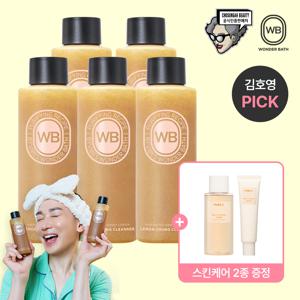 조성아 레몬청 클렌저_허니&레몬 기본구성