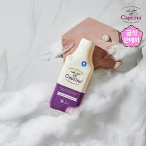 프레쉬 산양밀크 바디워시 500ml 시어버터