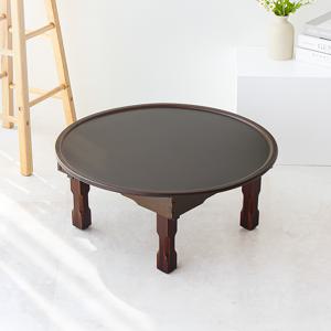 원2.0 엔틱 1도 접이식 원형밥상 60센티 2인용 3인용 원형상 소반