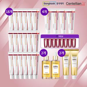 [동국제약] 마데카크림 타임리버스 +골든 앰플크림 더블패키지