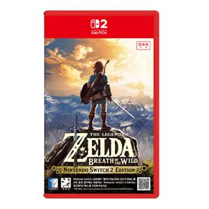 스위치2 젤다의 전설 브레스 오브 더 와일드