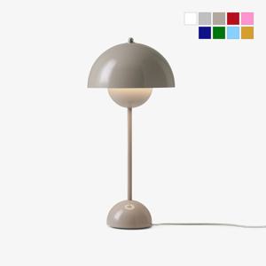 [공식] 플라워팟 테이블램프 /Flowerpot VP3 (9color)