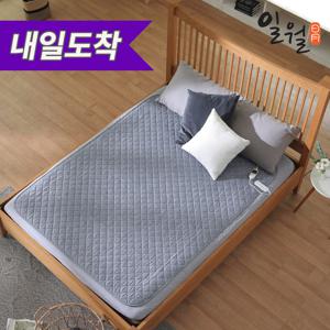 [내일도착]26년형 블랙 인피니티 워셔블 카본 탄소매트 더블