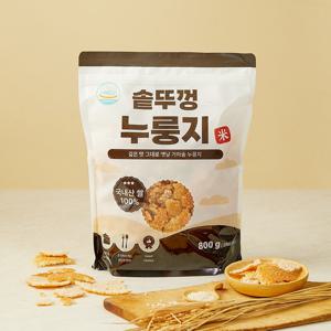 [매홍] 국내산 100% 옛날 솥뚜껑 가마솥 누룽지 800g 1팩 (+서리태 추가)