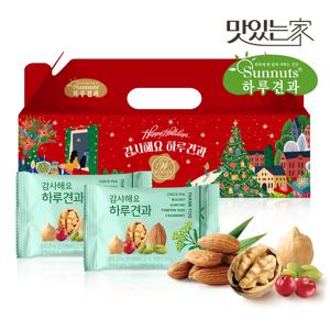 [하루견과] 크리스마스한정판 감사해요하루견과 20gx30입세트/ 고마운분께감사선물 /견과선물세트