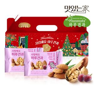 [하루견과] 크리스마스한정판 사랑해요하루견과 20gx30입세트/ 고마운분께감사선물 /견과선물세트