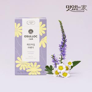 오설록 캐모마일 라벤더 20입 티백