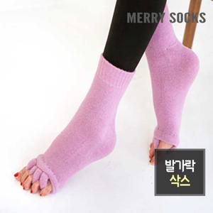 [메리삭스] 고양이 홈트 발가락 양말 2켤레 세트/여성양말
