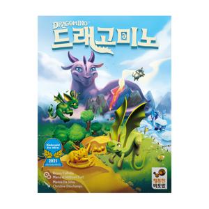 드래고미노 초등 유아 타일 도미노 보드게임