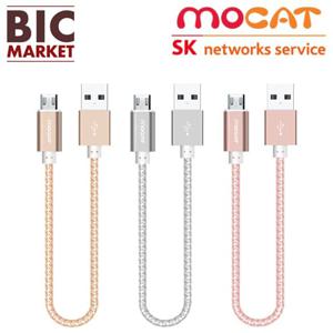 SK네트웍스서비스 5핀 USB 충전 메탈 케이블 30cm USB충전케이블 휴대폰케이블