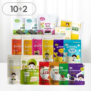 [10+2] 아기과자 유기농 백미 떡뻥 쌀과자 외 56종 아이 간식 모음전