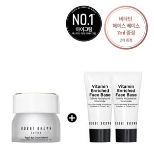 [롯데백화점](단독) 엑스트라 리페어 아이크림 인텐스 (+비타민 페이스 베이스 7ml2 증_정)
