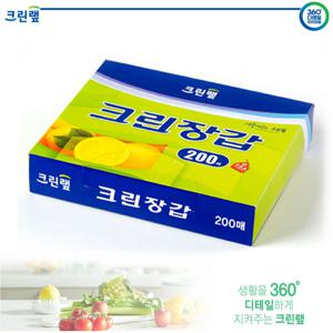 (크린랲) 비닐장갑 위생장갑 (200매) 위생장갑 일회용장갑 일회용비닐장갑 일회용위생장갑