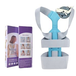 목 건강 허리 교정기 바른자세 교정벨트 거북목 자세교정밴드 굽은어깨교정기 체형교정 어깨교정