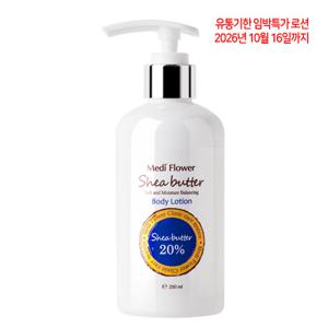 쉐어버터 20% 바디로션 250ml