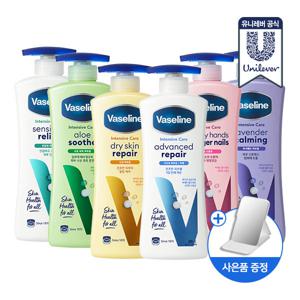 바디로션 400ml x2개