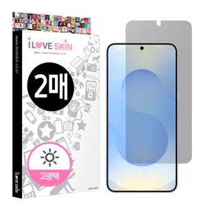 갤럭시S25 울트라 플러스 고광택 강화 액정보호필름 2매 풀커버 카메라