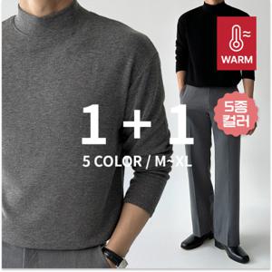 [브리치] 오엔엘 / 1 + 1 남자폴라티 반목폴라 반폴라티