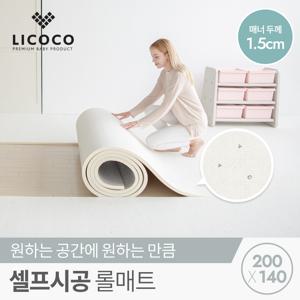 [리코코] 셀프 시공 롤 매트 워터드롭 200x140x1.5cm /층간소음 놀이방 거실 아기 유아 매트