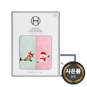 송월타올 크리스마스 점프 130g 2매 선물세트(쇼핑백) 세면타올 기념수건 답례품