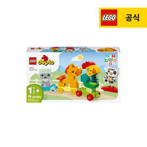 듀플로 10412 나의 첫 동물 기차