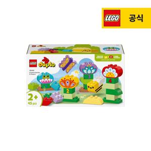 듀플로 10444 창의적인 정원과 꽃들