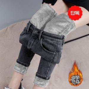 [브리치] 코키코키 /  단독   당일출고  밍크기모 슬림 스키니 데님팬츠