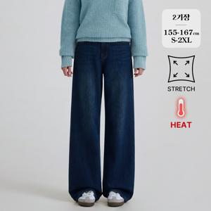 [브리치]  / (밍크진1탄) 여성 융기모 밴딩 스판 와이드 데님팬츠 (3컬러)(TA1)