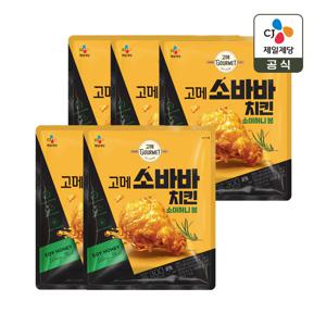 고메 소바바치킨 소이허니 봉 300g 4+1개