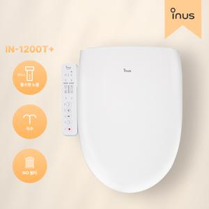 필터없는 직수 방수비데 IN-1200T+ IPX5 방수 l 교체형 노즐팁 (직접설치)