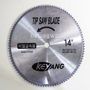 계양 원형톱날 당가루톱날 355mm 비철금속용 고속절단기 팁쏘 알루미늄 절단공구 고속절단기용날