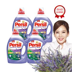 퍼실 딥클린 라벤더 2.7L x4개 세탁세제 일반/드럼 겸용