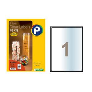 투명라벨 레이져프린터전용 V3965 10매 1칸 프린텍