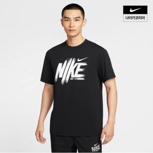 남성 하이버스 드라이 핏 UV 트레이닝 탑 HV0382-010