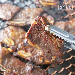 미식명장 한입 LA갈비 400g 5팩 미국산 초이스등급 양념갈비