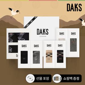 양말 신사숙녀 패턴 무지 2족 양말 선물세트 4종