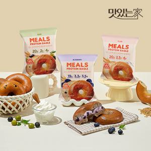 고단백 호라산 통밀베이글 3종 9팩