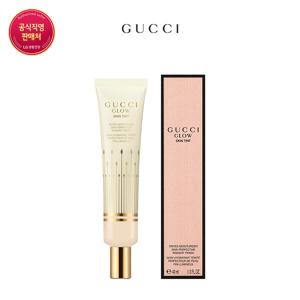 [구찌] 글로우 스킨 틴트