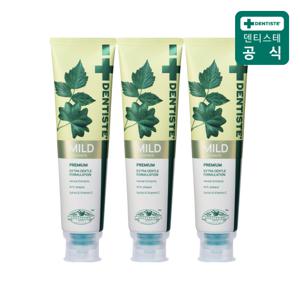 마일드 치약 (무불소) 200g 3개