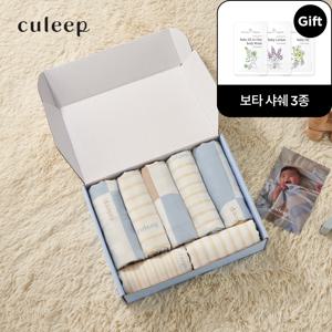 [쿨립] 신생아 출산세트 (천기저귀 특대형 5p+아기 손수건10p)