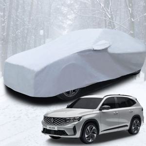 그랑 콜레오스 자동차커버 성에방지 눈 덮개 8호 성애방지커버 성에방지커버 앞유리햇빛가리개