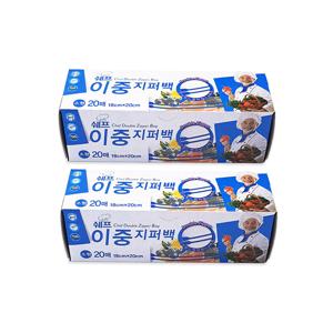 쉐프 이중지퍼백 20매  소형 18x20cm -2개 소형지퍼백 비닐백